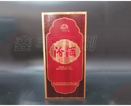 無(wú)錫酒盒印刷 酒類(lèi)包裝 有意請(qǐng)來(lái)電咨詢(xún)