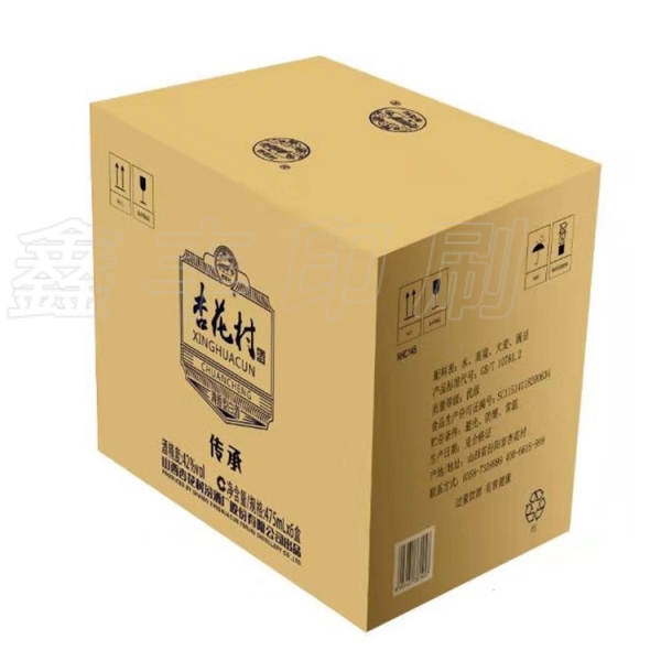 酒盒包裝定制為何越來越往******包裝方向發(fā)展？